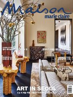 마리끌레르 메종 코리아   Maison Korea